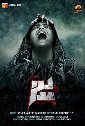Ja poster