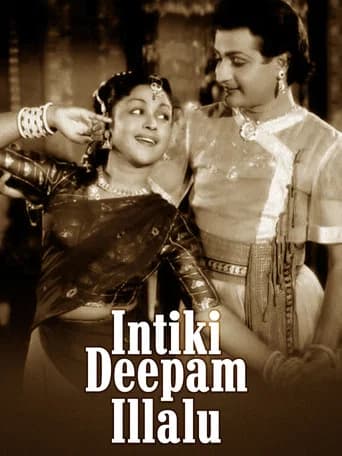 Intiki Deepam Illale poster