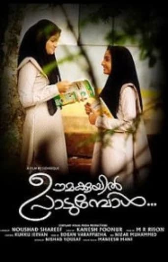 Oomakkuyil Padumbol poster
