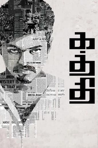 Kaththi poster