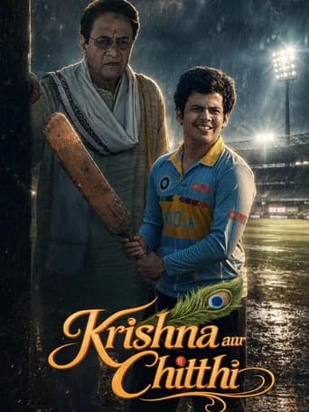 Krishna Aur Chitthi poster