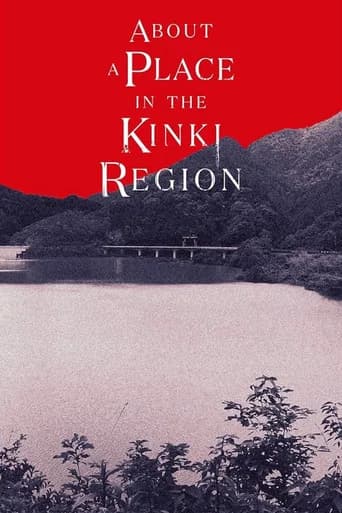 KINKI poster