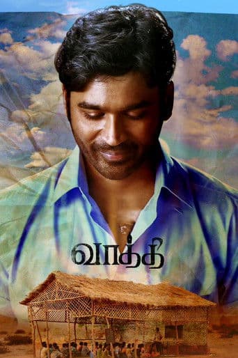 Vaathi poster