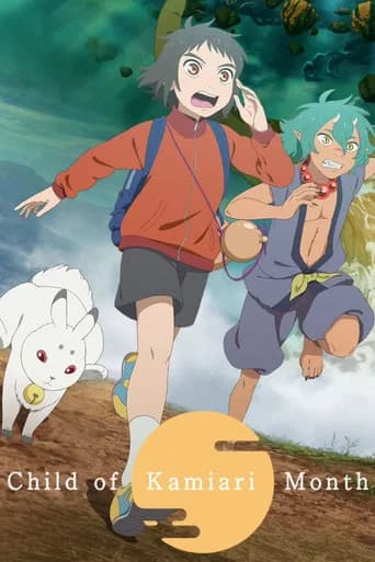Child of Kamiari Month poster