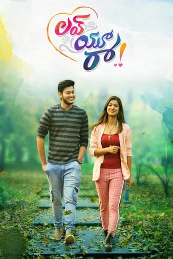 Love You Raa poster