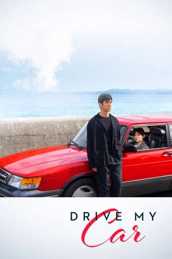 Drive My Car poster